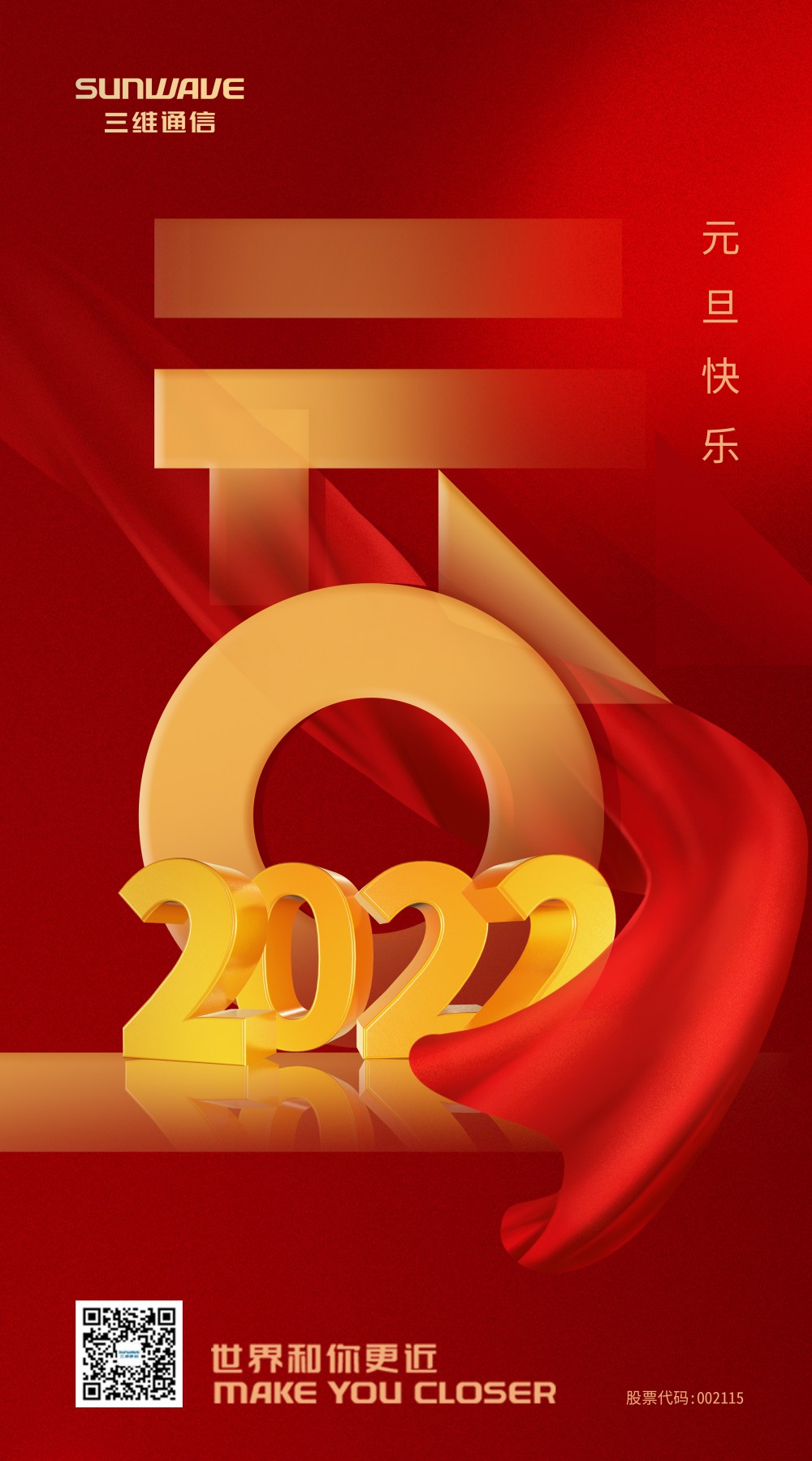 Z6尊龙·凯时(中国)-官方网站