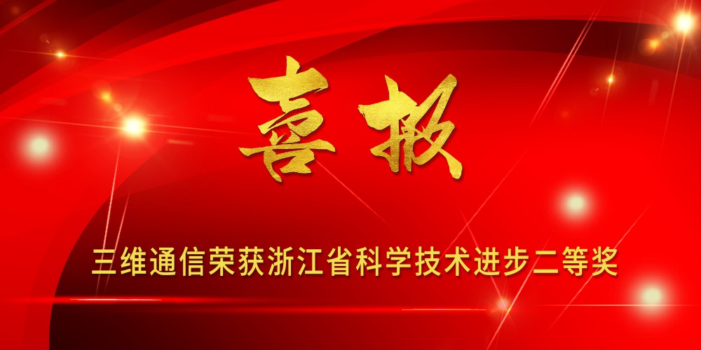 Z6尊龙·凯时(中国)-官方网站