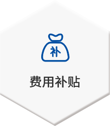 EBET易博·(中国)官方平台