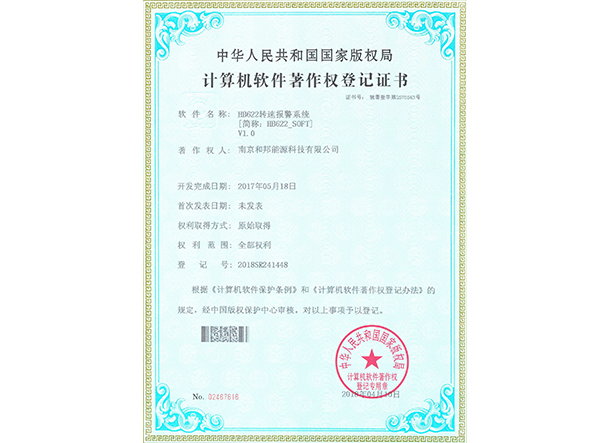EBET易博·(中国)官方平台