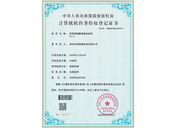 EBET易博·(中国)官方平台