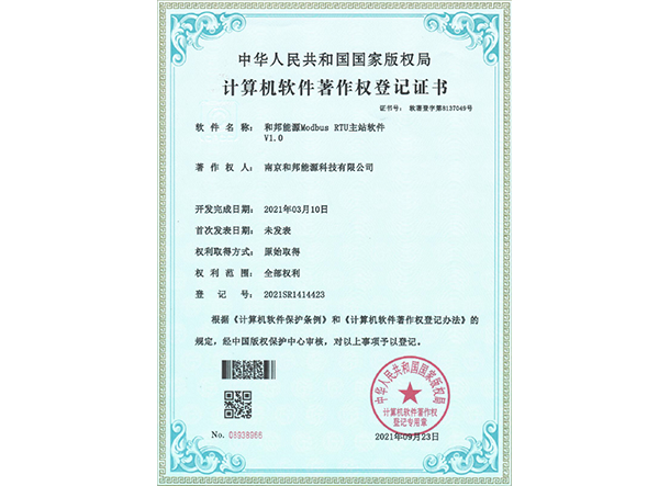 EBET易博·(中国)官方平台
