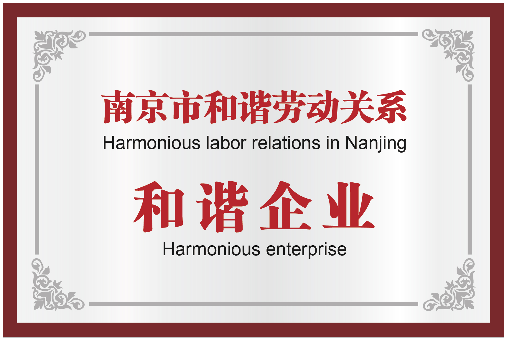 EBET易博·(中国)官方平台