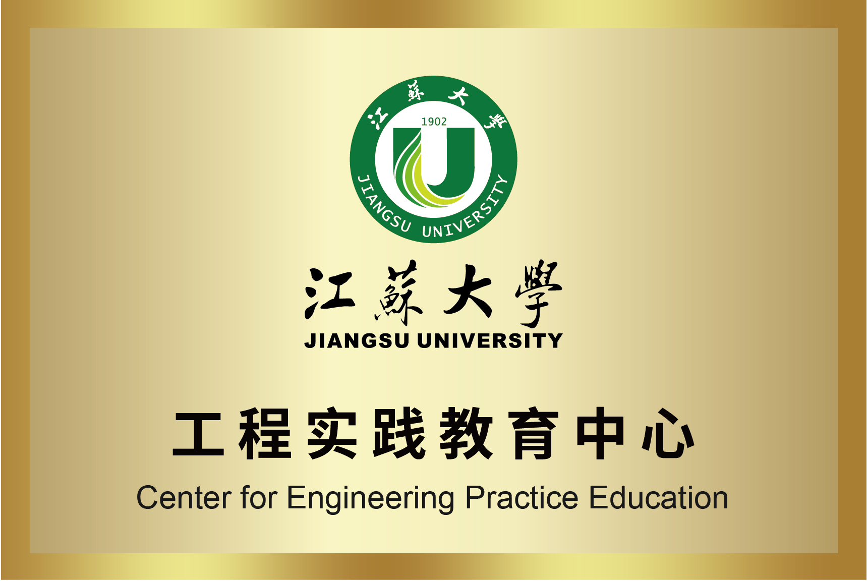 EBET易博·(中国)官方平台