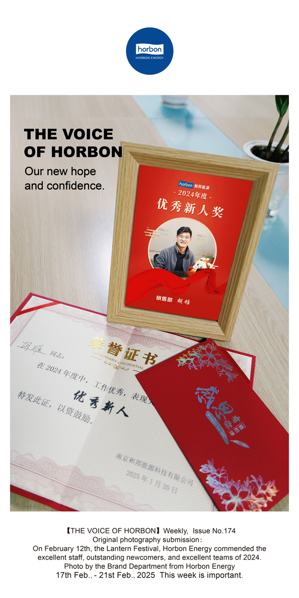 【和之声】(总第174期）我们新的但愿与信心。英文导出季度推送用.jpg