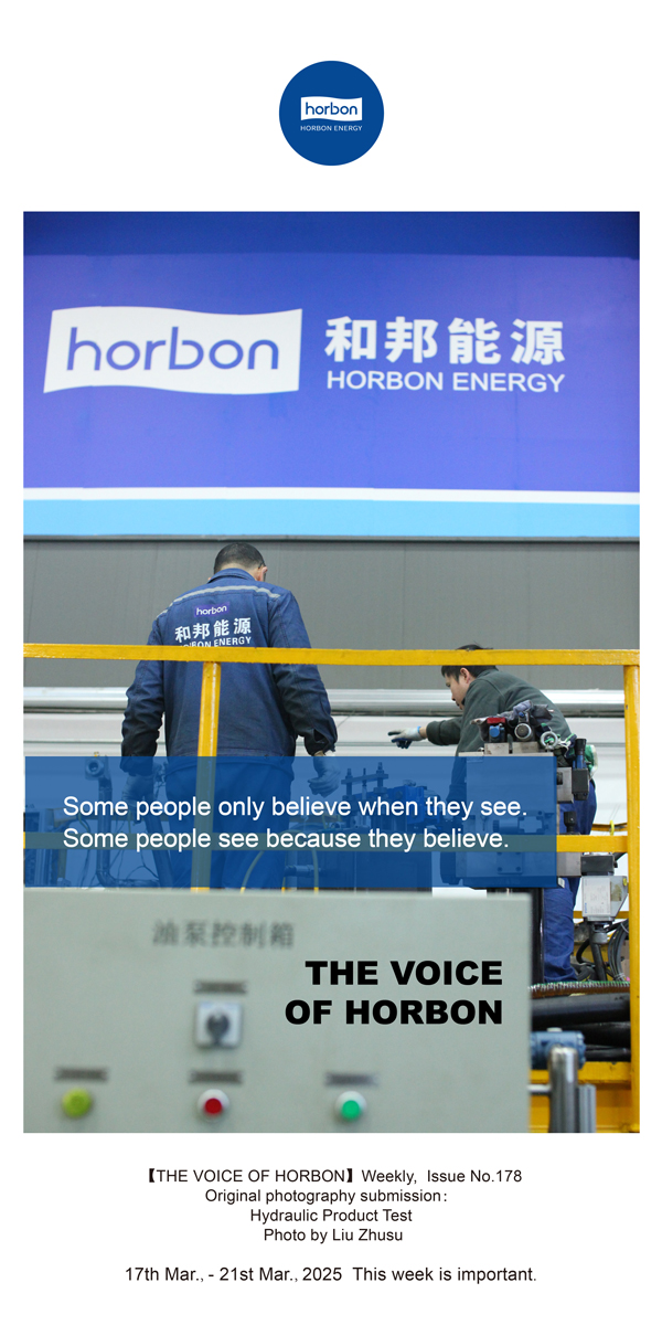【和之声】有些人，只有看见了才相信。有些人，由于相信，所以看见。(总第178期）英文导出季度推送用.jpg