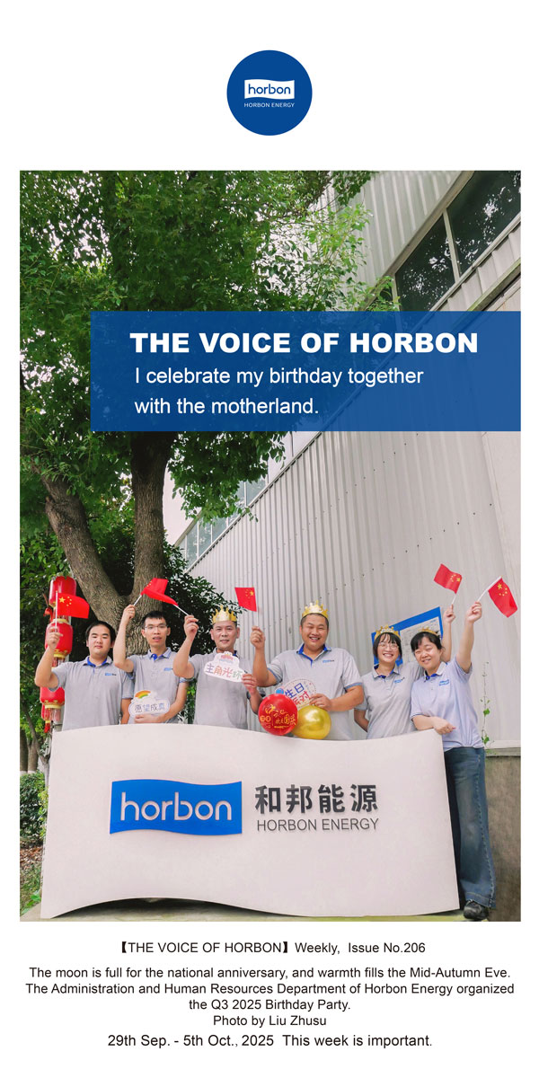 【和之声】我与祖国一路庆生。-(总第206期）2025.9.29英文导出季度推送用.jpg