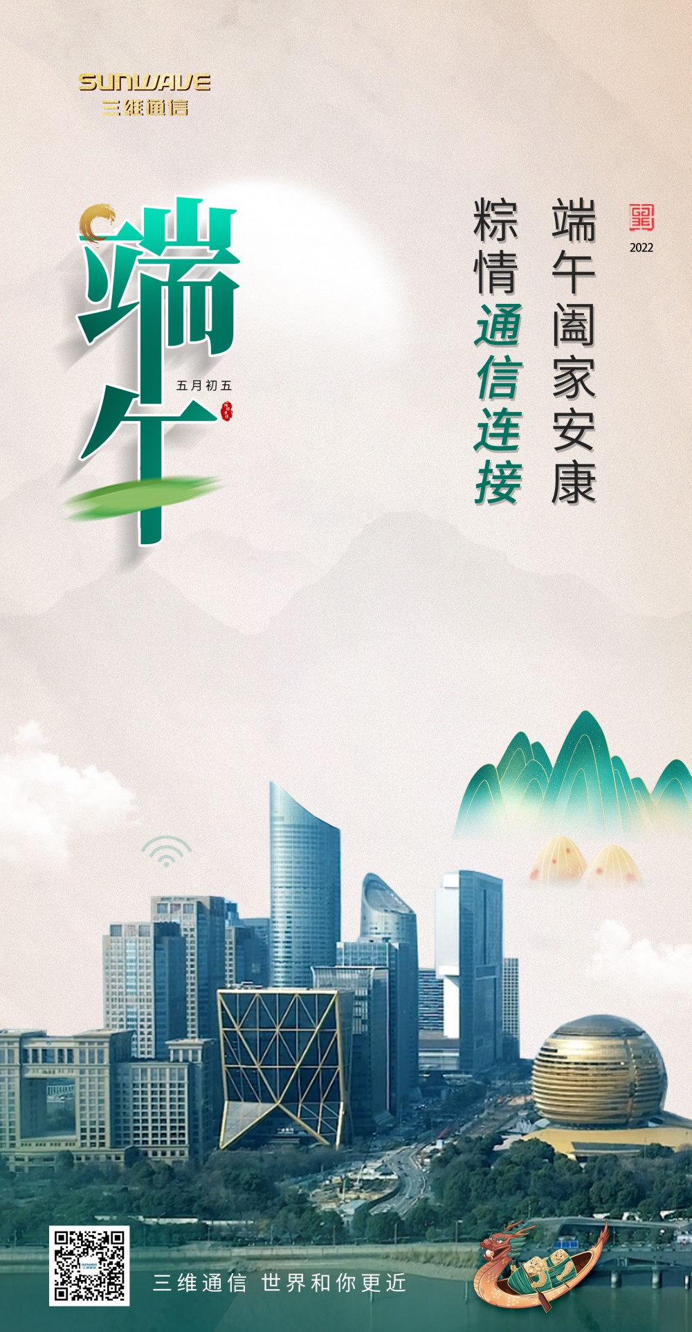 Z6尊龙·凯时(中国)-官方网站