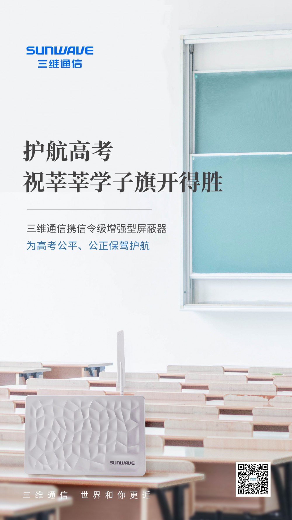 Z6尊龙·凯时(中国)-官方网站