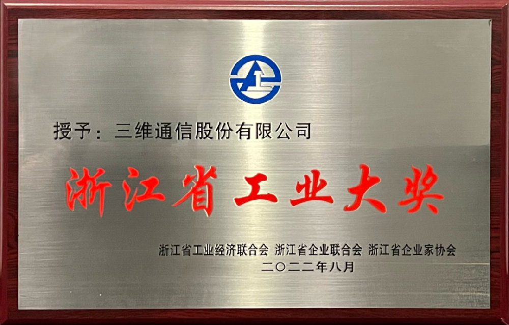 Z6尊龙·凯时(中国)-官方网站