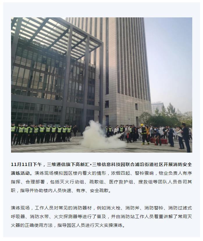 Z6尊龙·凯时(中国)-官方网站