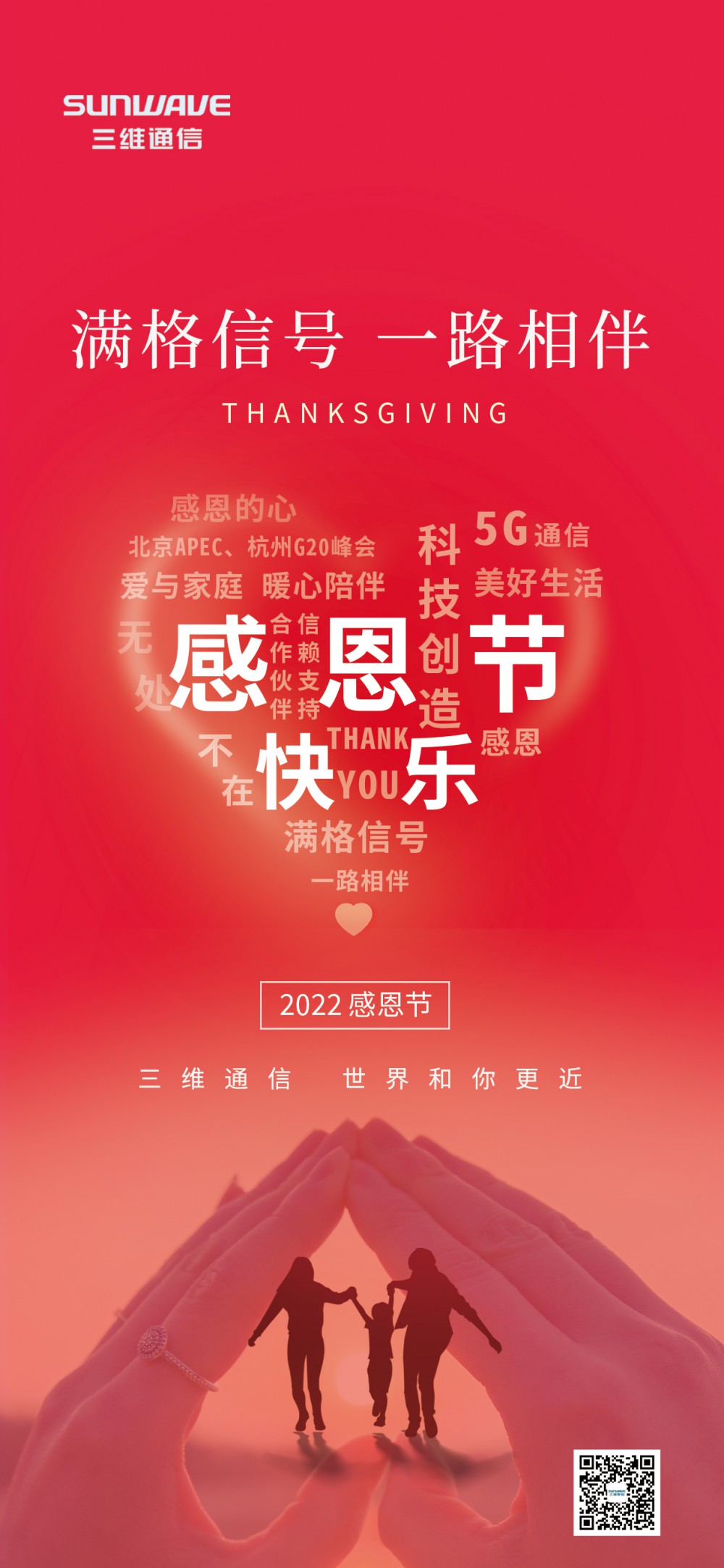 Z6尊龙·凯时(中国)-官方网站