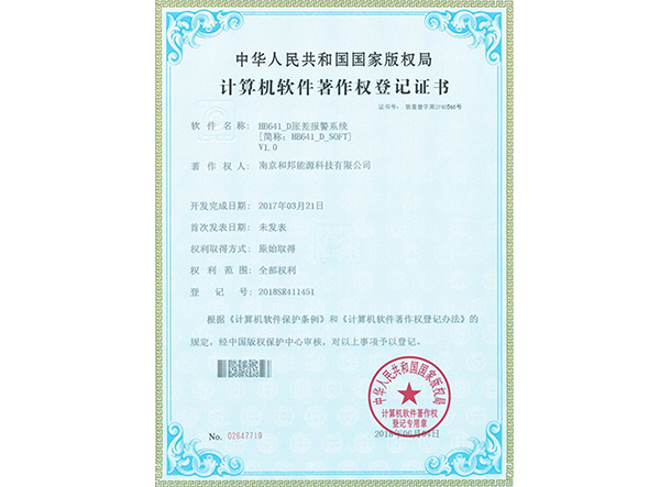 EBET易博·(中国)官方平台