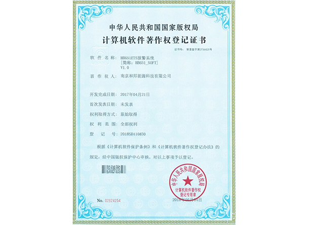 EBET易博·(中国)官方平台