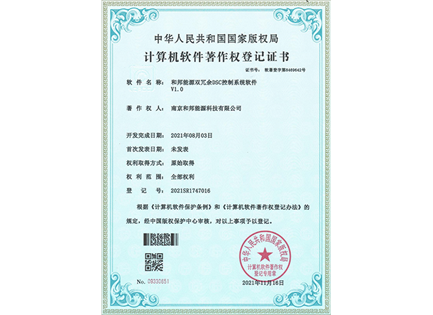 EBET易博·(中国)官方平台