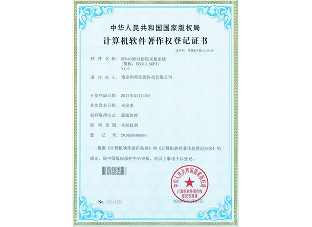EBET易博·(中国)官方平台