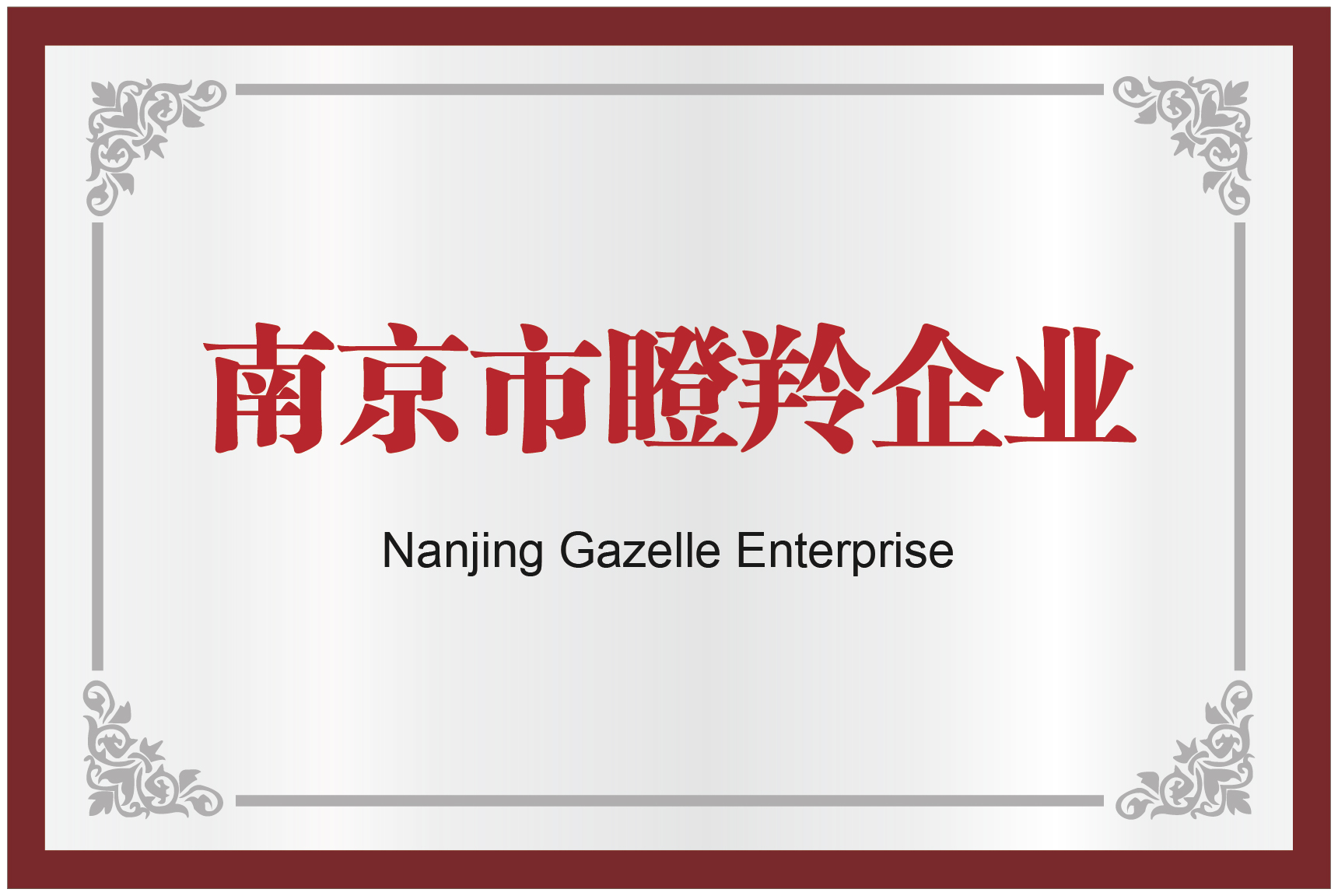 EBET易博·(中国)官方平台