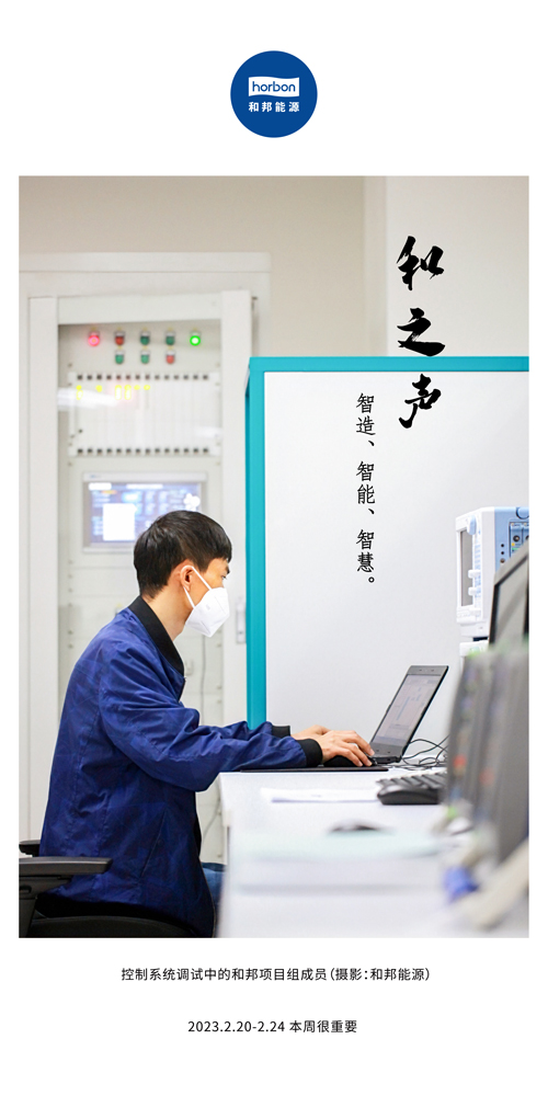 1680578263759205ErF7.jpg 70-和之声(本周很沉要)2022.2.27-3中文季度推送用.jpg